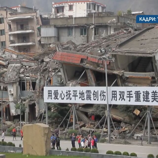„Истории зад датата“: Опустошително земетресение в Китай през 2008 г.