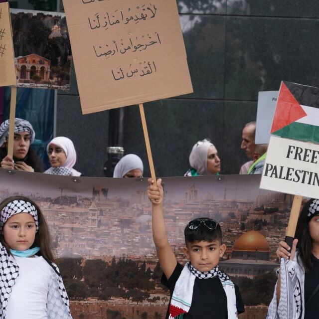 Мирен протест в София: Солидарност с жителите на Ерусалим и Газа