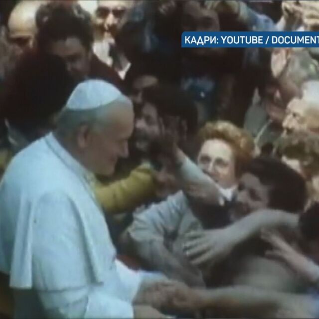 „Истории зад датата“: 40 г. от покушението срещу папа Йоан Павел II