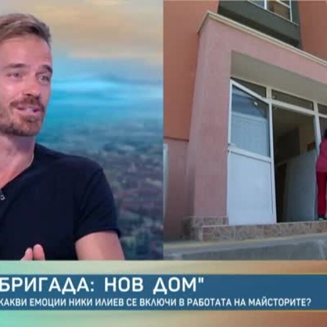 Ники Илиев: Радвам се, че помогнах на баба Галя и внука й Галин, чиято съдба е толкова тежка
