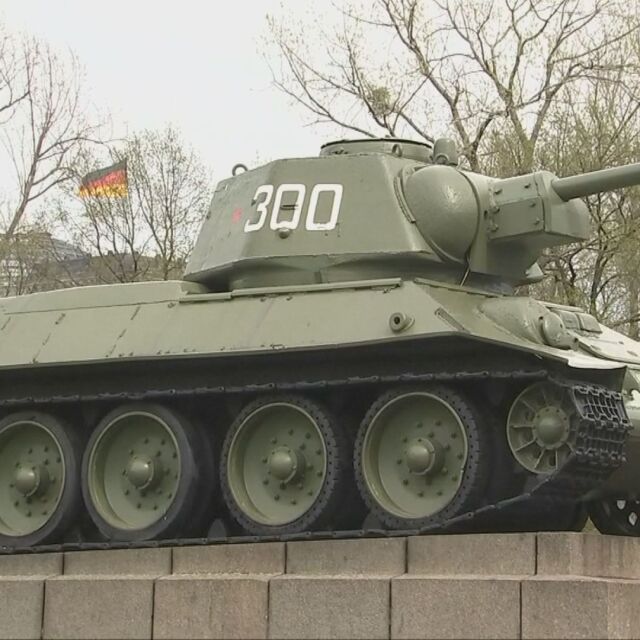 Какво е отношението към паметниците на Съветската армия в Европа?