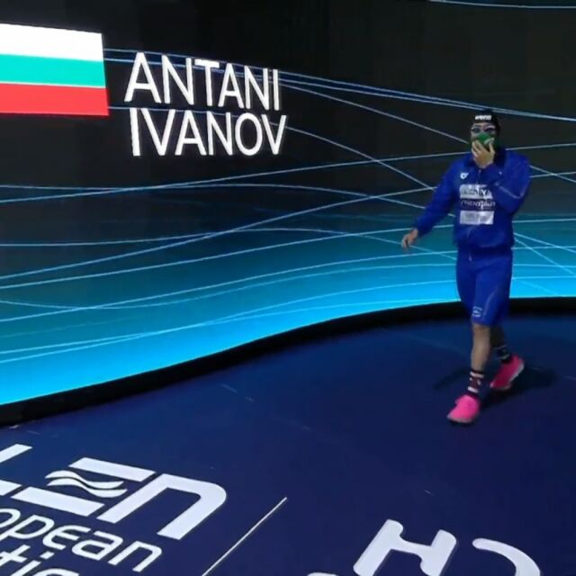 Антъни Иванов четвърти в Европа в коронната си дисциплина