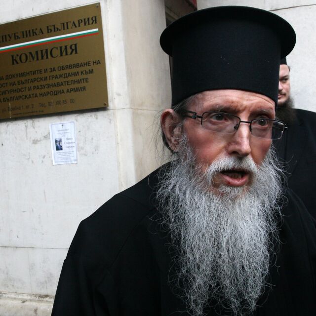 Сливенският митрополит призова християните да не участват в "нестинарски сборища"