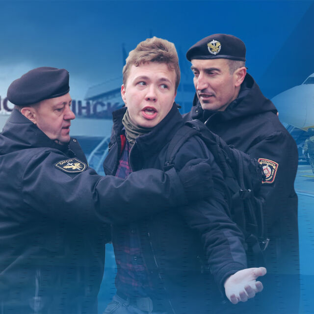 МВнР: Не е имало български гражданин на борда на отклонения в Минск самолет
