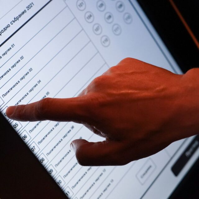 „Галъп“: Машинният вот е по-предпочитан вариант за гласуване