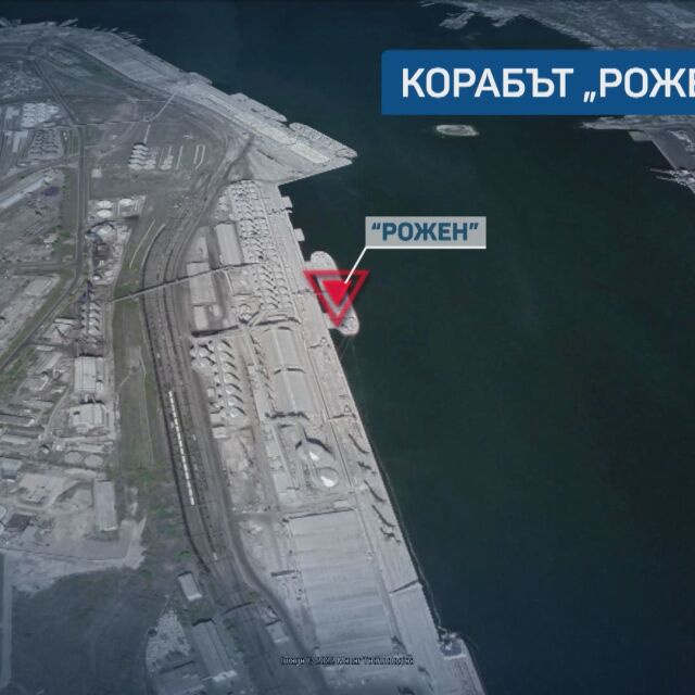 Корабът „Рожен“ отплава от украинското пристанище Черноморск