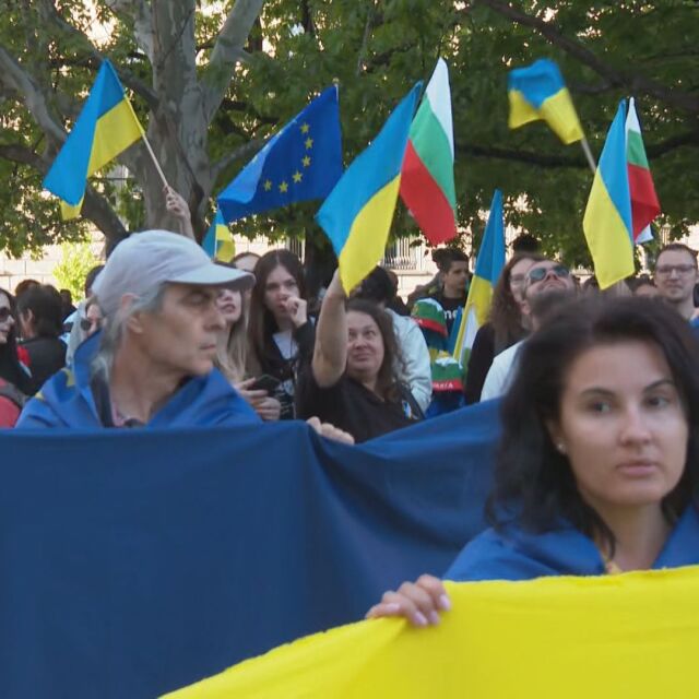 На 9 май: В София се провежда шествие срещу войната в Украйна