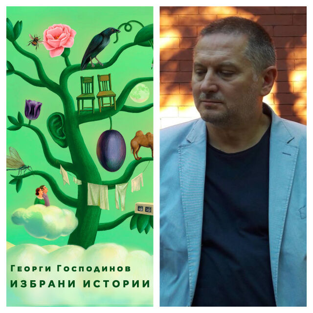 Георги Господинов с нова книга - писателят събира 39 разказа в "Избрани истории"
