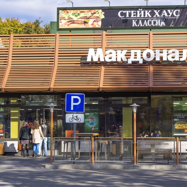 McDonald‘s продава ресторантите си в Русия