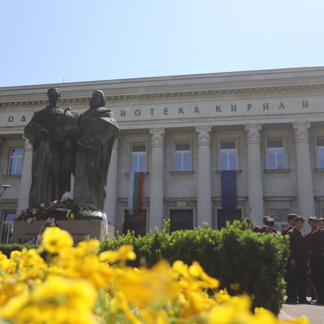 На 24 май в София - най-масовото изпълнение на химна „Върви, народе възродени“