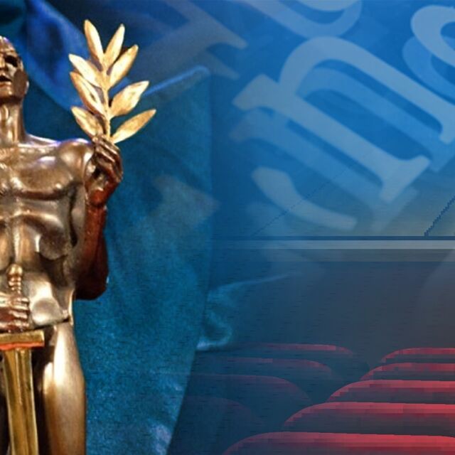 Връчват наградите „Аскеер“ за постижения в театралното изкуство