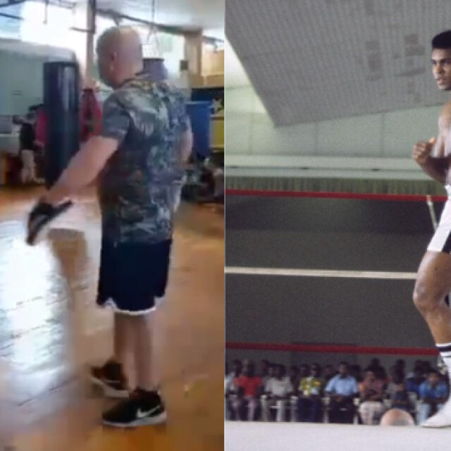 Трайчо Боксьора се завърна, танцува като Мохамед Али (ВИДЕО)
