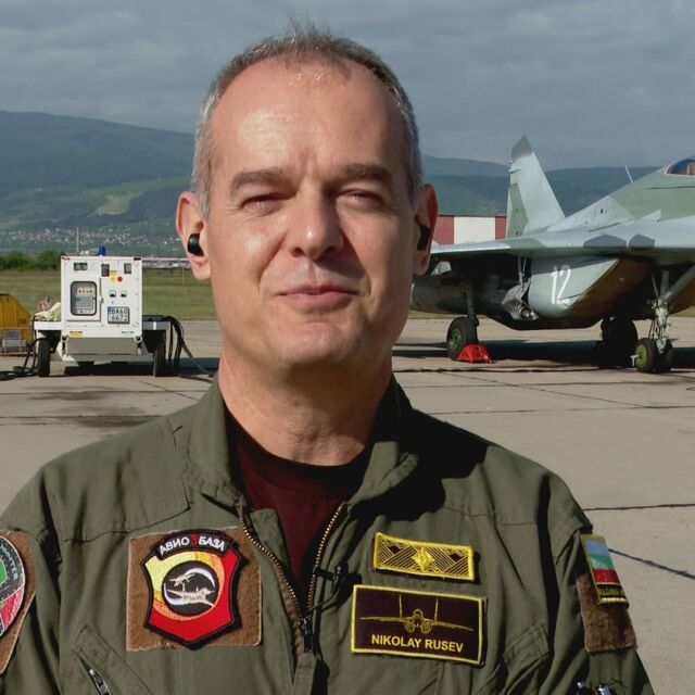 Ген. Николай Русев: Ако МиГ-29 спрат да летят, ще загубим способности и подготвени хора