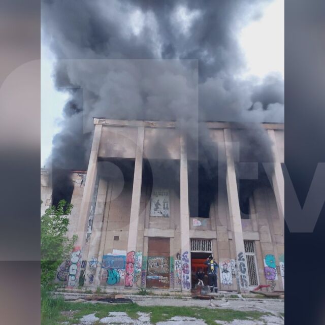 Пожар в Перник: Гори бившият Дом на културата на металурзите (СНИМКИ)