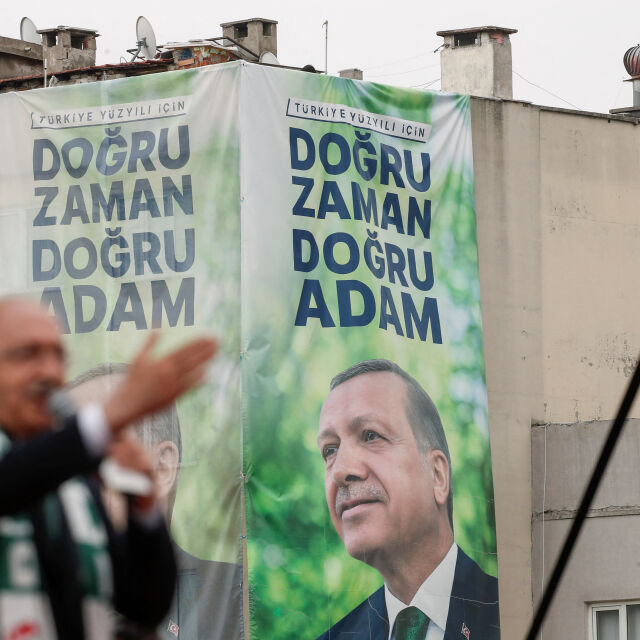 Висшата избирателна комисия на Турция: Ердоган е с 4,6% пред Кълъчдароглу