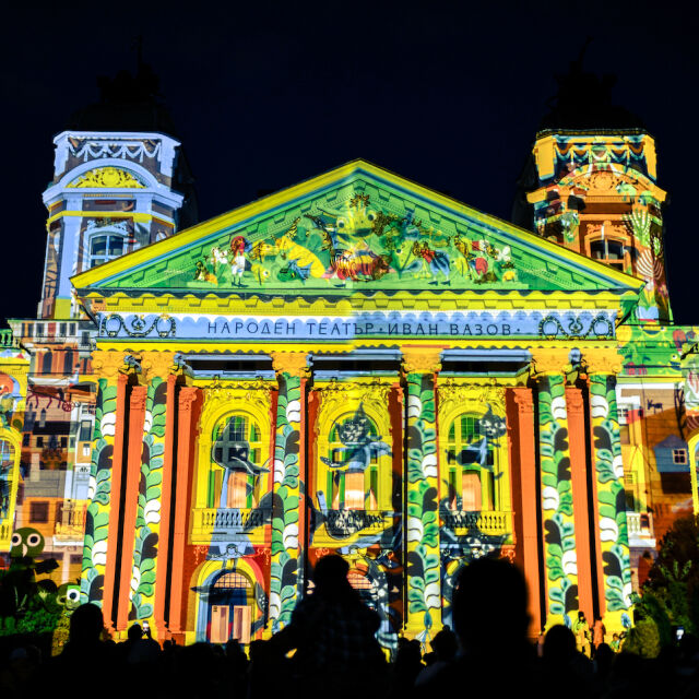„Лунар“ и тази вечер: Светлинното шоу преобразява още знакови сгради в София