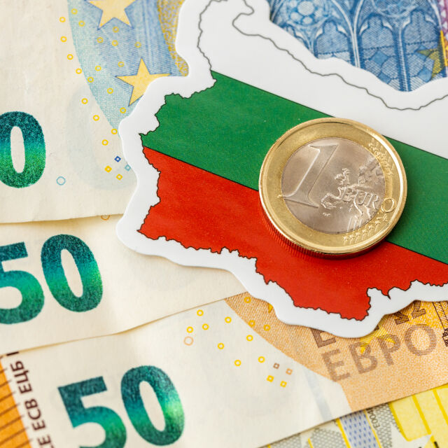 Удачно ли е еврото да се въведе паралелно с лева?