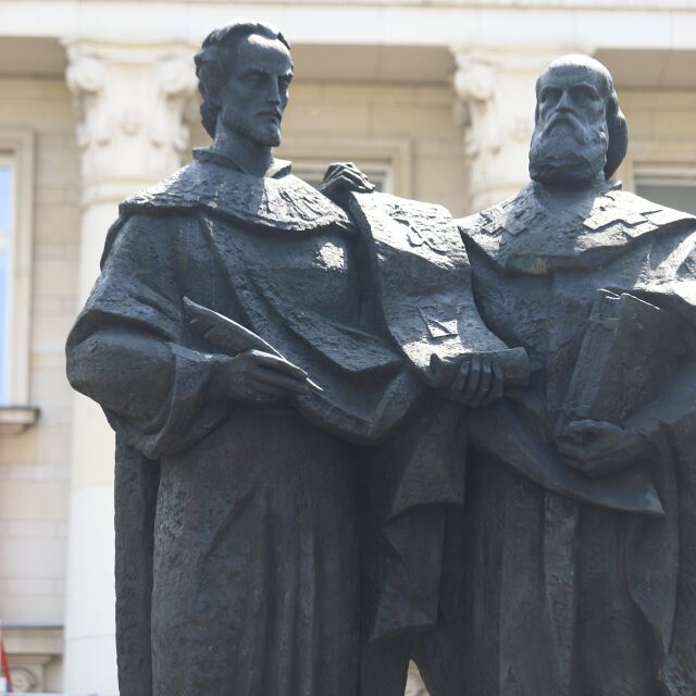 Честваме Деня на светите братя Кирил и Методий, на българската азбука и култура