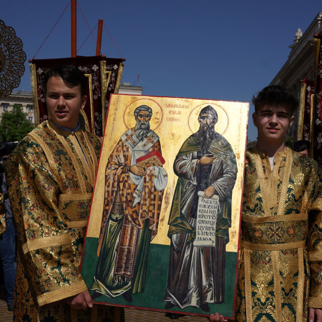  На 24 май България отдаде респект на делото на светите братя Кирил и Методий (ОБЗОР) 