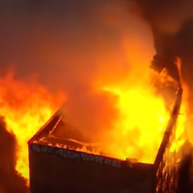 Степен „10-а тревога“: Огромен пожар поглъща сграда в Сидни (ВИДЕО)