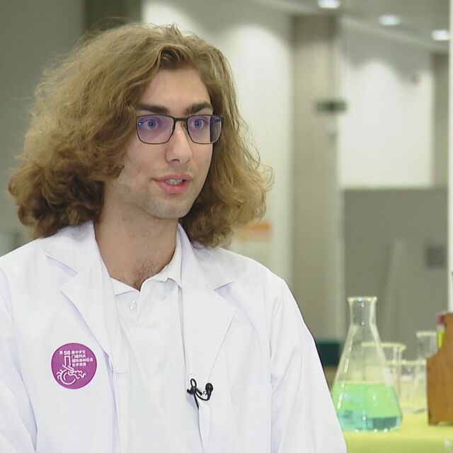  Младият химик Виктор Лилов, който провокира възторг в света на научните надпревари 