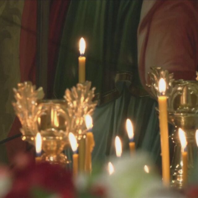 Над 260 милиона православни християни по света празнуват Възкресение Христово