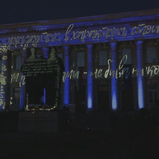  В навечерието на 24 май: Светлинно шоу върху фасадата на Националната библиотека (ВИДЕО) 