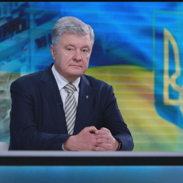  Петро Порошенко пред bTV: Путин се стреми към цяла Европа. Той е вманиачен император (ВИДЕО и СНИМКИ) 