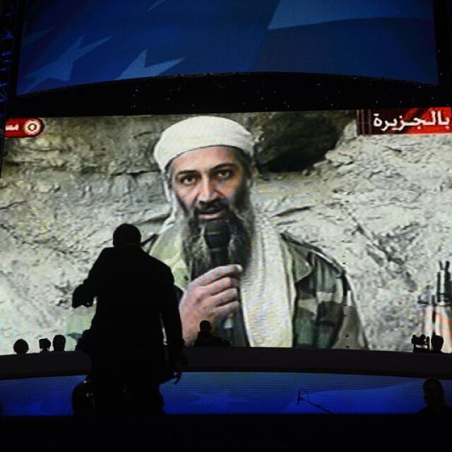 САЩ разсекретиха документи за операцията по ликвидирането на Осама бен Ладен