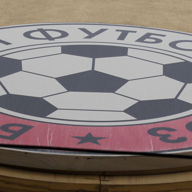 Официално: Левски и още 3 клуба с лиценз за Европа 
