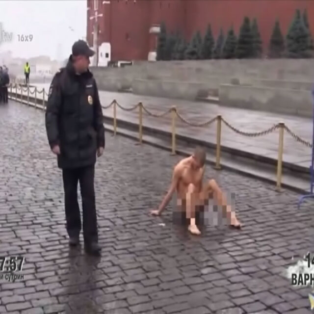 Защо един руски художник прикова тестисите си към паважа на "Червения площад"?
