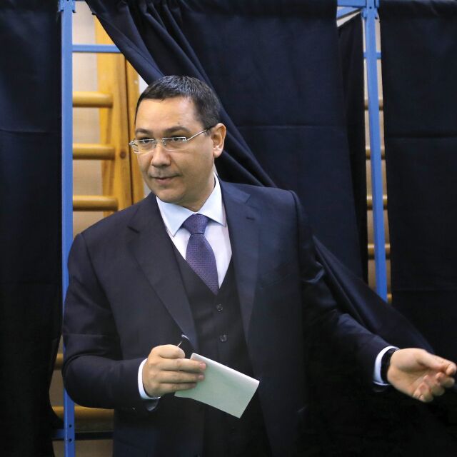 Понта печели първия тур на изборите в Румъния, отива на балотаж