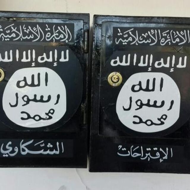 Хакери на "Ислямска държава" удариха сайтовете на два френски града