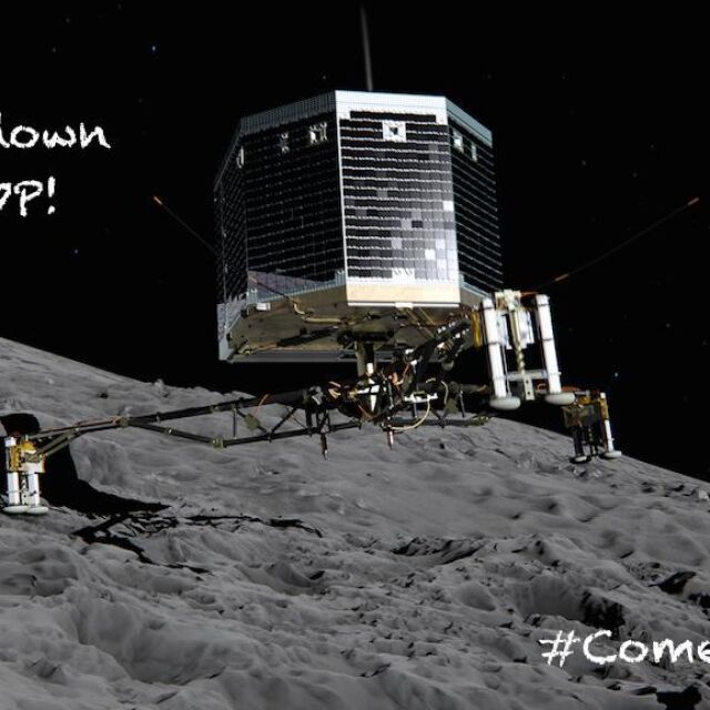 Човечеството стъпи на комета (СНИМКИ и ВИДЕО)