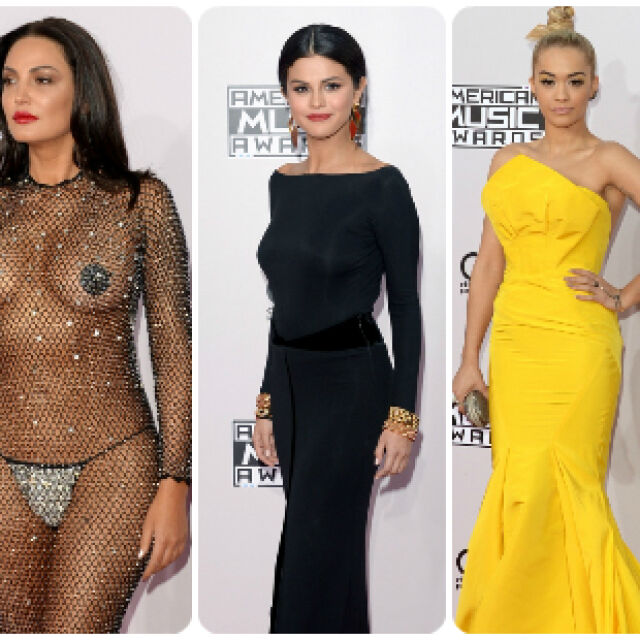 Най-стилните и най-грозните рокли на Американските музикални награди 2014