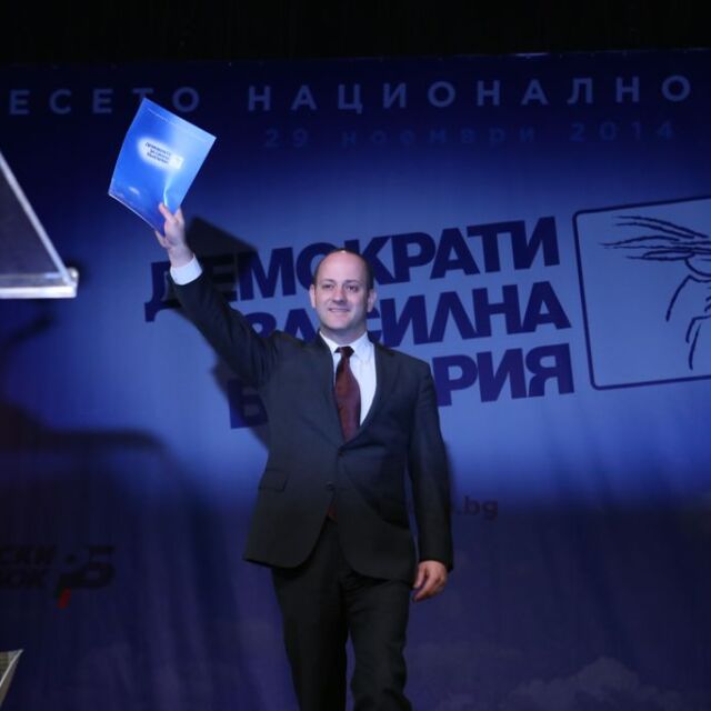 Радан Кънев: Реформаторският блок е успешен проект, но и голямо разочарование (СНИМКИ И ВИДЕО)