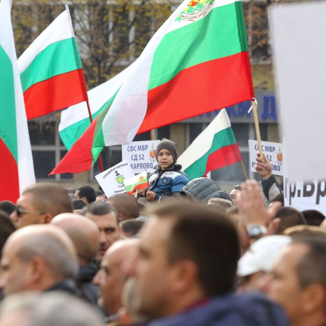 Хиляди служители на МВР се събраха на протест пред парламента (СНИМКИ И ВИДЕО)