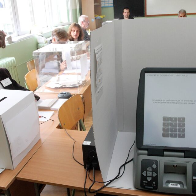 Предложение на ГЕРБ: Без машинно гласуване на местни и парламентарни избори