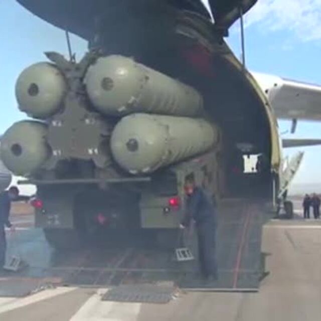Най-модерните зенитни ракети на Москва заеха позиции в Сирия (ВИДЕО)