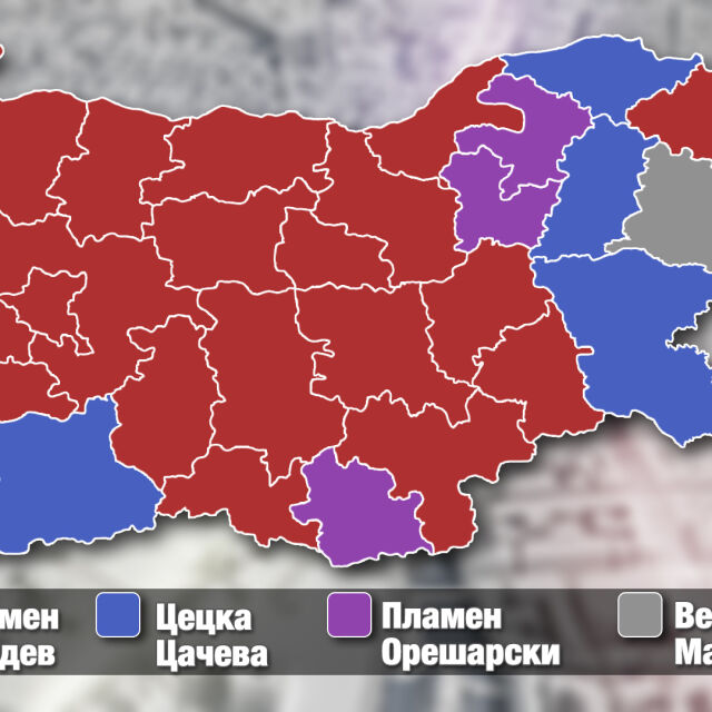 Цецка Цачева печели само в четири области, Орешарски – в три 