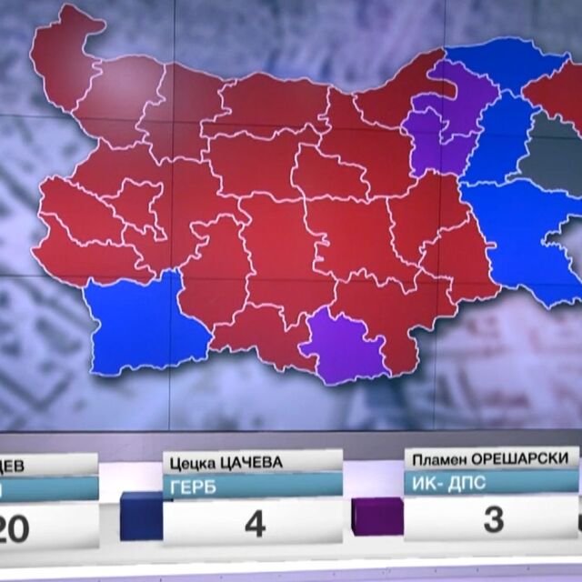 Картата на България е червена, Цачева е първа при вота в чужбина (ОБЗОР)