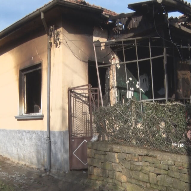 Майка и двете й деца загинаха при пожар в ловешко село (ОБНОВЕНА)