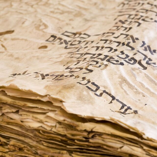 Древни еврейски ръкописи ще станат достъпни в мрежата