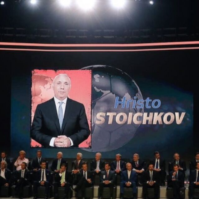 Приеха Стоичков в Залата на славата. Той не присъства заради телевизията (ВИДЕО)