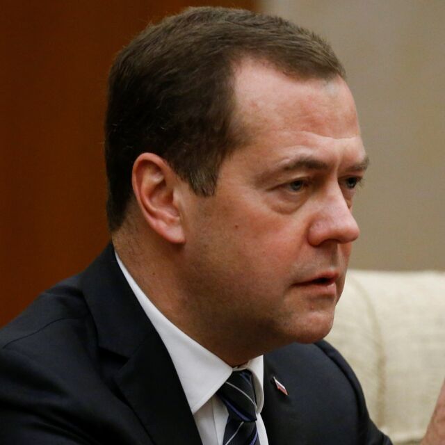Медведев: САЩ водят задочна война срещу Русия