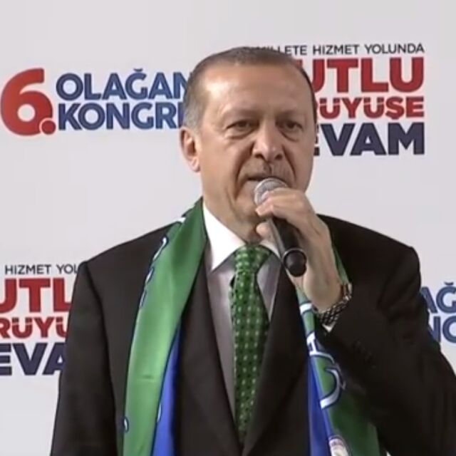 Ердоган поднесе съболезнования на семейството на Наим