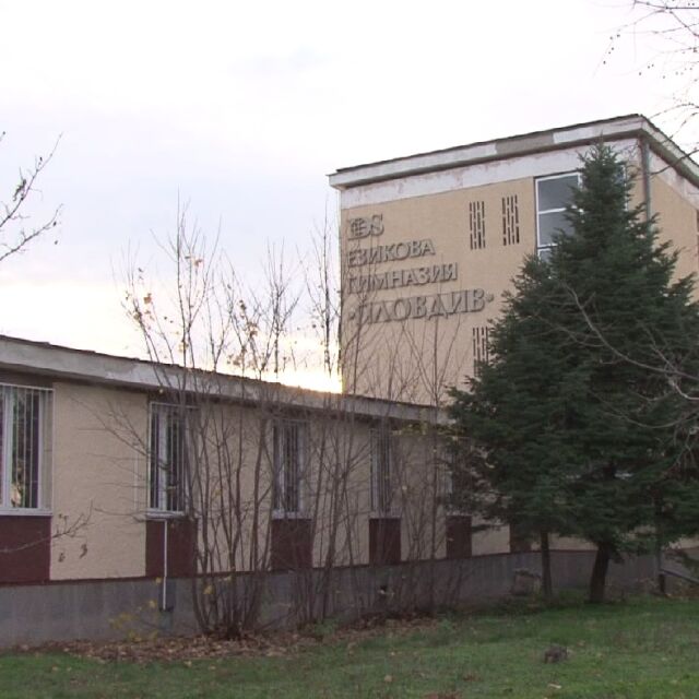 Брутални боеве без правила край английската гимназия в Пловдив