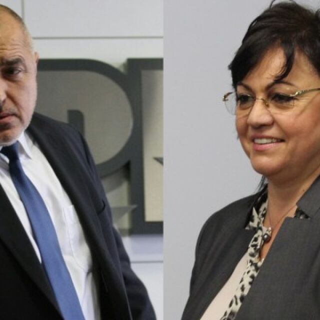 Съдът даде ход на делото, в което Бойко Борисов и Корнелия Нинова взаимно се съдят