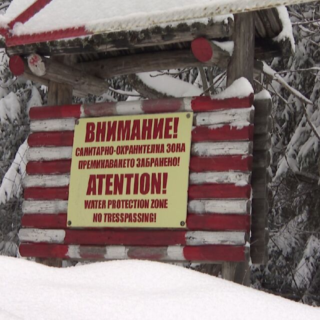 Жителите на Самоков искат спешен ремонт на стената на яз. Бели Искър 