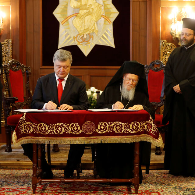 Порошенко и патриарх Вартоломей поставиха началото за създаване на украинска църква